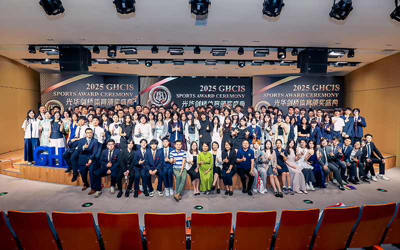 我们不为胜利而生，却为成为更好的自己而战 ！｜ 2025 光华剑桥体育颁奖盛典