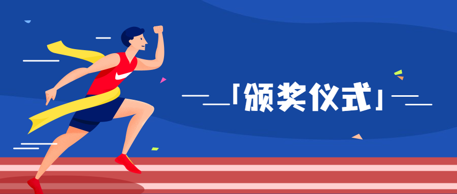 东京奥运会比赛倒计时公众号首图.jpg