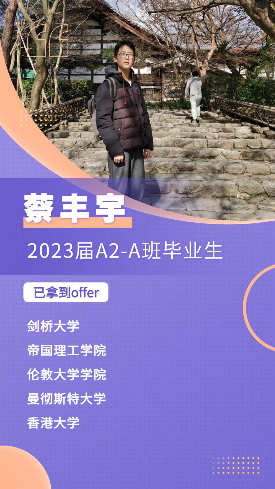 知识付费社群学习助教讲师人物介绍_副本_副本 (1).jpg