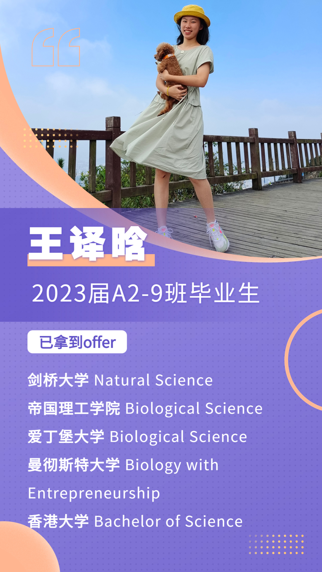 知识付费社群学习助教讲师人物介绍_副本.jpg