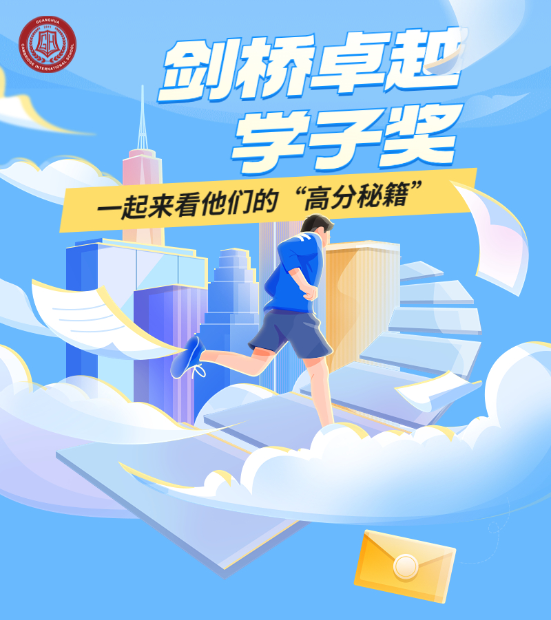 金融保险春季招聘宣传插画长图海报.jpg
