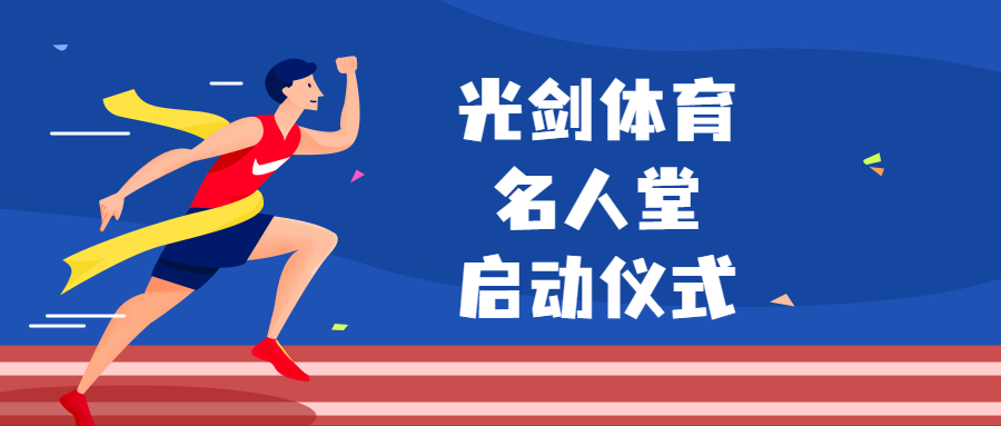 东京奥运会比赛倒计时公众号首图 (1).jpg