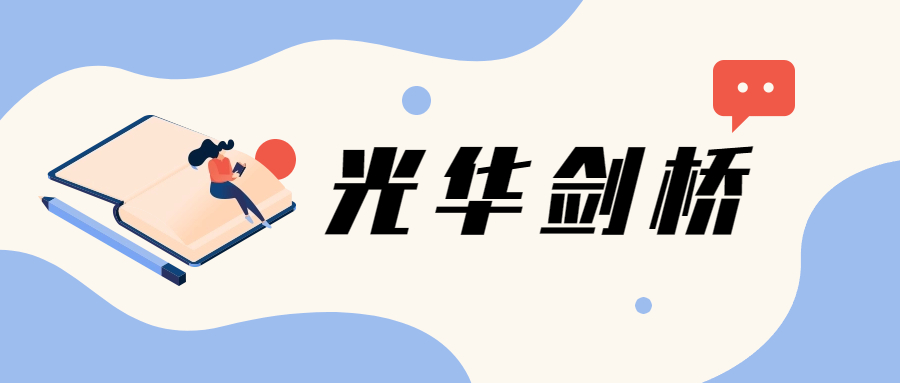高考作文学习状元公众号首图.jpg