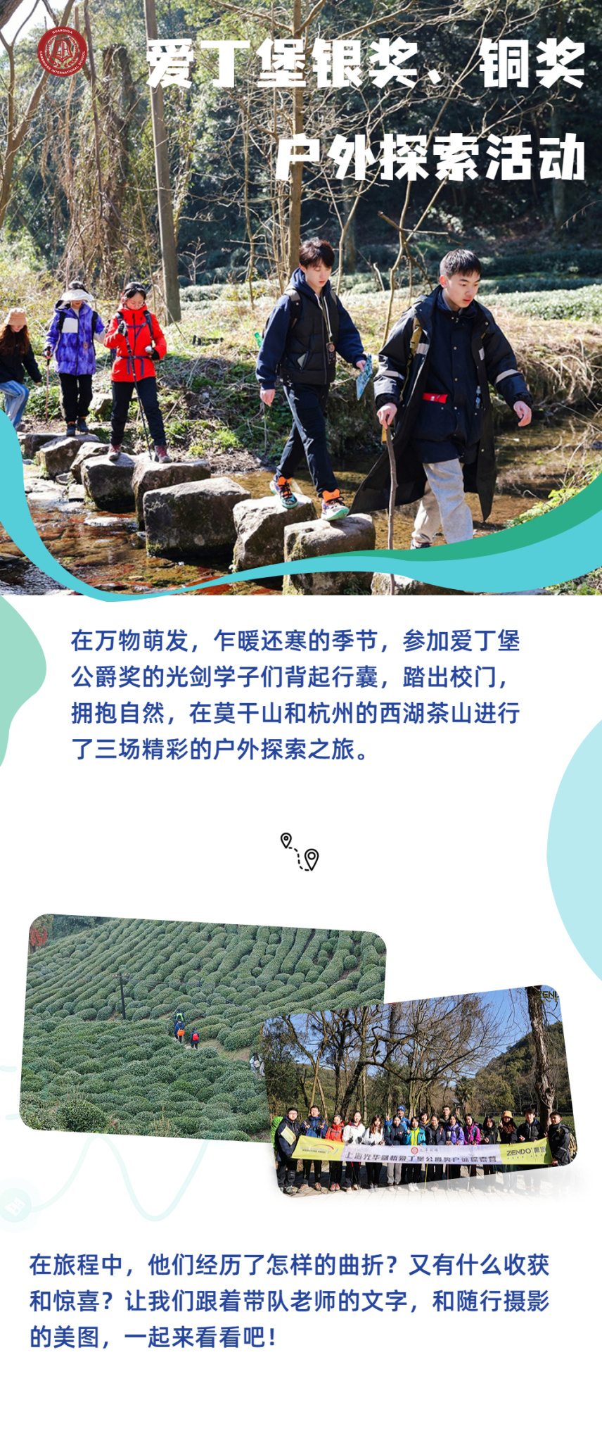 头部海报.jpg