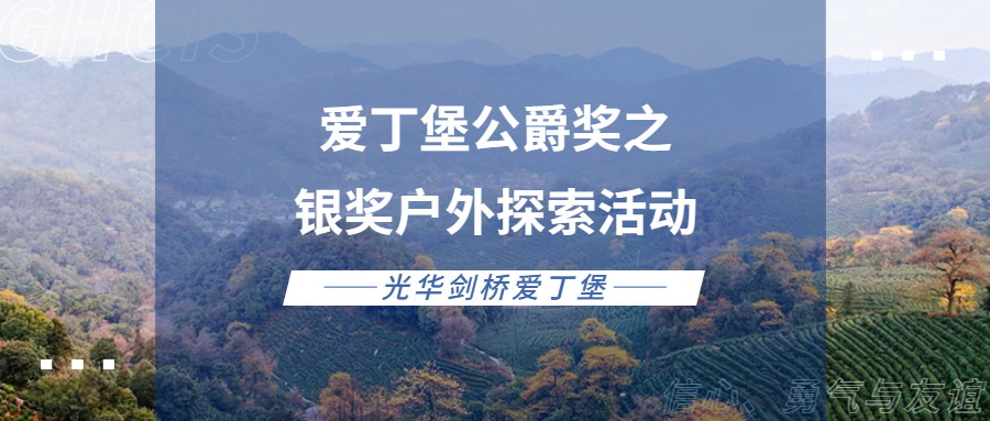 旅游出行攻略指南实景公众号首图 (1).jpg