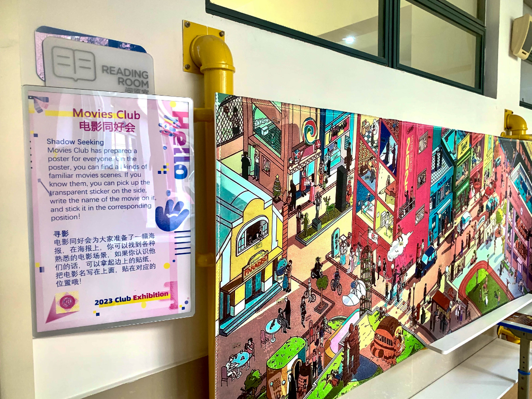 电影同好会2.jpg