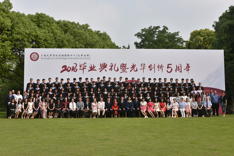 上海光华进修学院